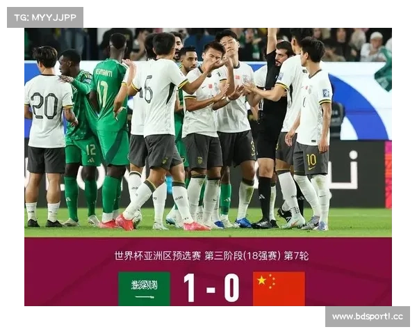 国足0-2不敌澳大利亚遭遇失利 球迷失望中期待下一场复苏 国足0-2不敌澳大利亚遭遇失利 球迷失望中期待下一场复苏