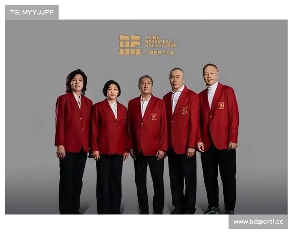 中国篮球名人堂入堂仪式系列活动之篮球历史与文化深度座谈会