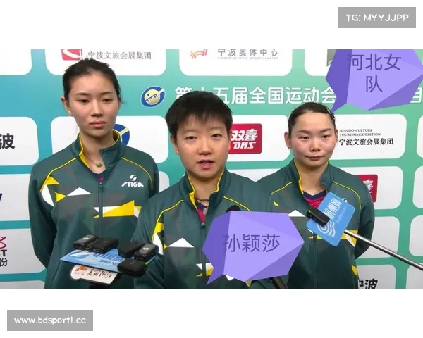 河北王添艺激战七局胜刘炜珊挺进全运会乒乓球女单16强