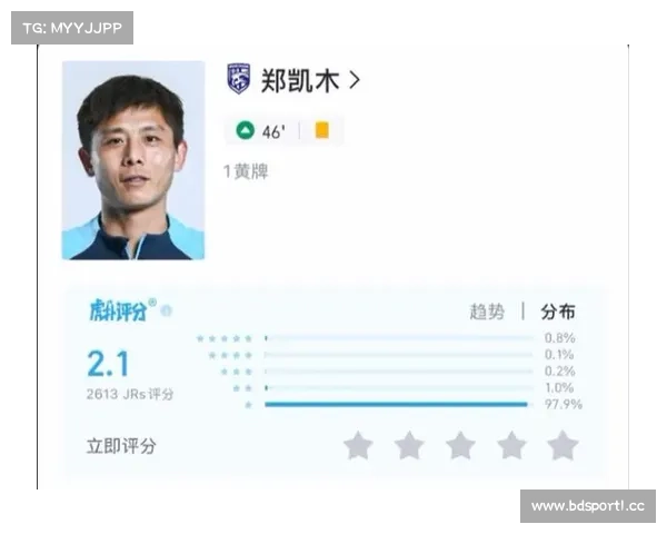 博主怒批郑凯木行为过激呼吁关注王钰栋健康状况 博主怒批郑凯木行为过激呼吁关注王钰栋健康状况