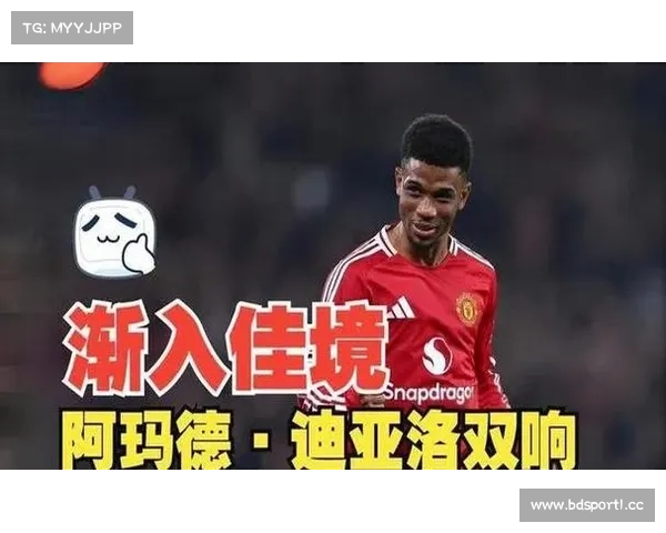 曼联强势回归助力球队逆袭夺关键胜利重燃冠军希望