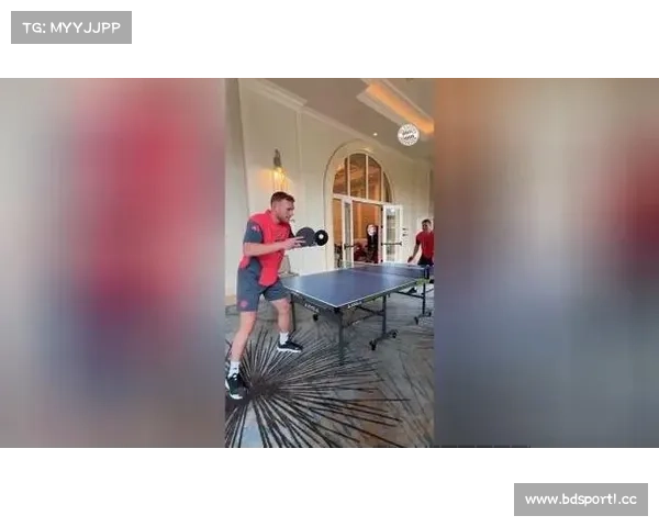 拜仁力挺乒乓球运动引发全网热议球迷热情高涨纷纷点赞 拜仁力挺乒乓球运动引发全网热议球迷热情高涨纷纷点赞