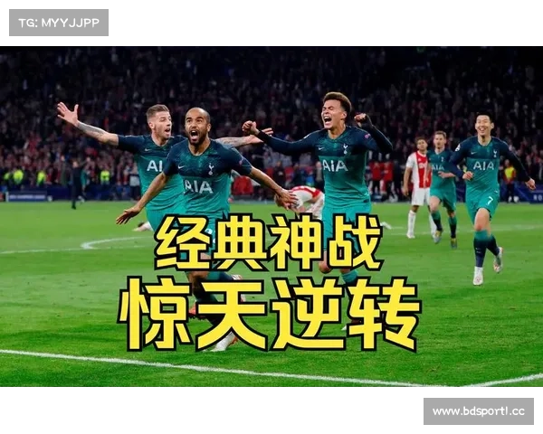 热刺惊天逆转引发乒乓球全网热议 球迷纷纷点赞感叹不已 热刺惊天逆转引发乒乓球全网热议 球迷纷纷点赞感叹不已