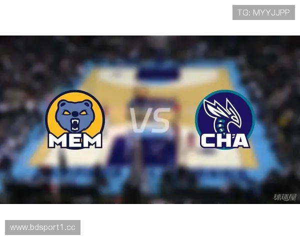 灰熊下场比赛前瞻分析：场均创造机会如何左右胜负关键全局走向势